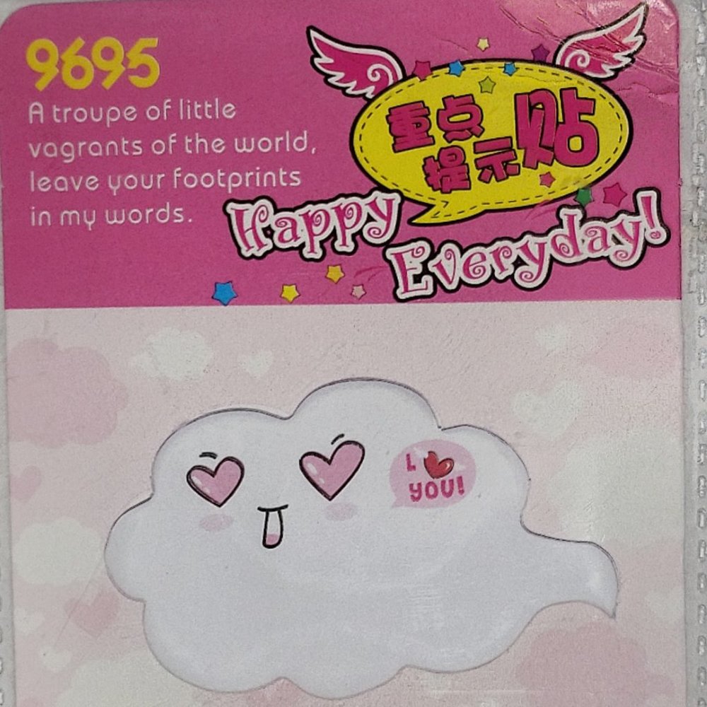 COPY - Kawaii Sheep & Cloud Memo pad sticky Post-it note Stationery set